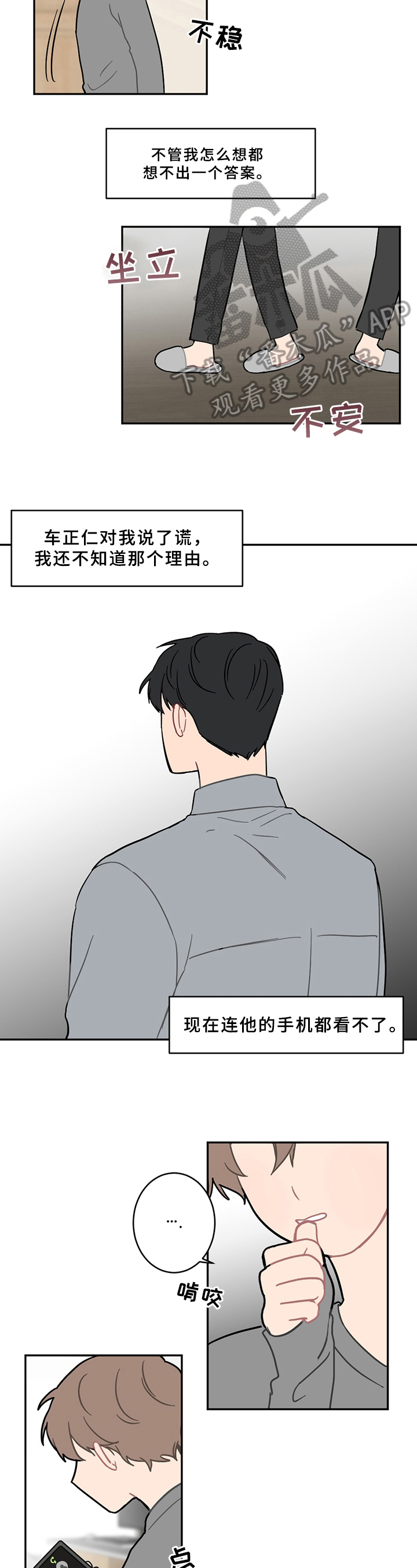 第9章：分析1