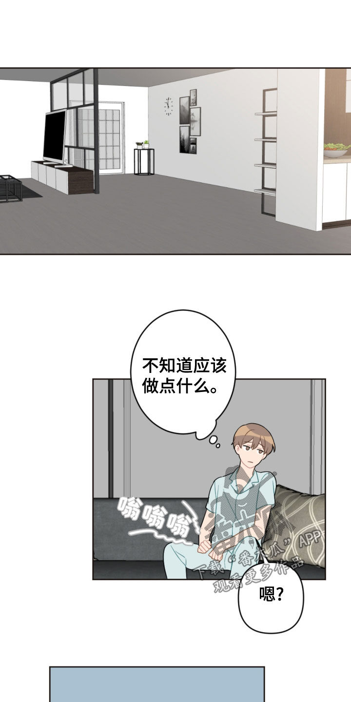 第116章：台风1