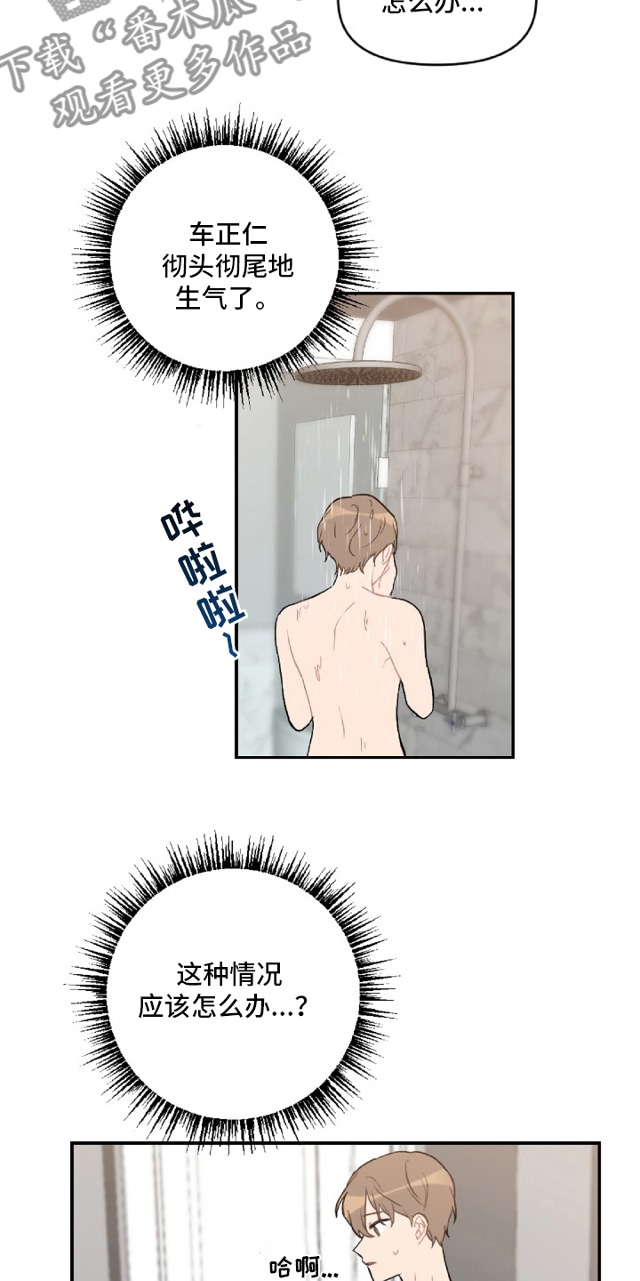 第50章：教训2