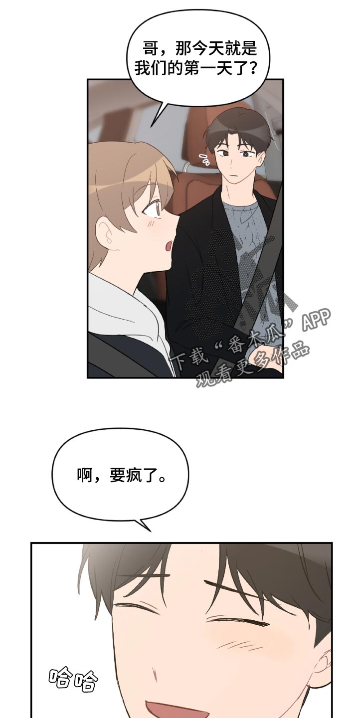 第49章：原本打算发火0