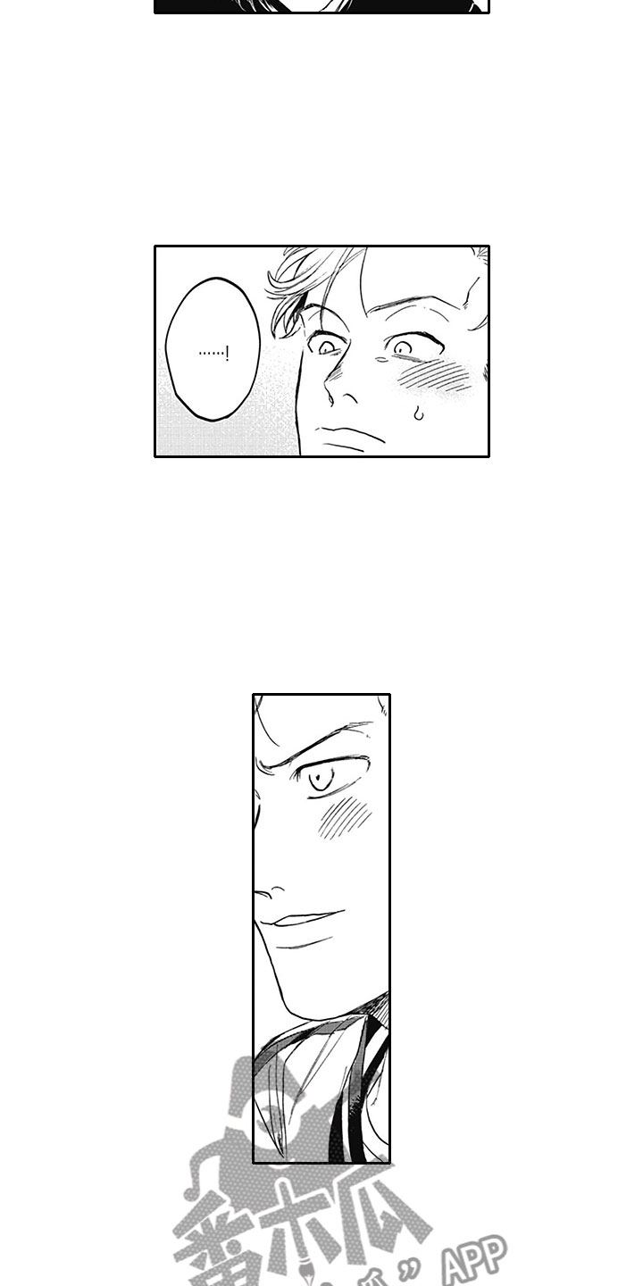 吃掉吸血鬼日漫 漫画漫画,第14章：宣言3图