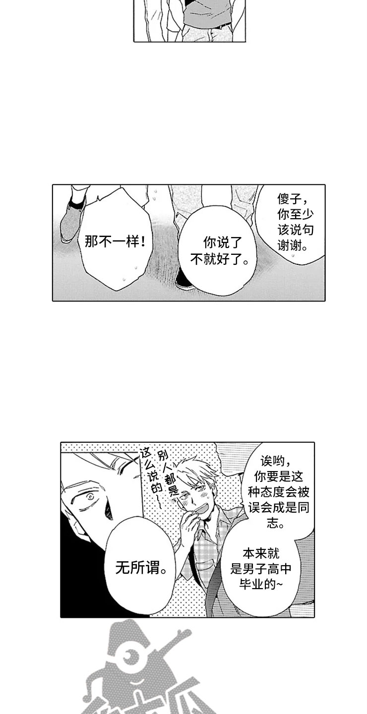 第18章：自在4