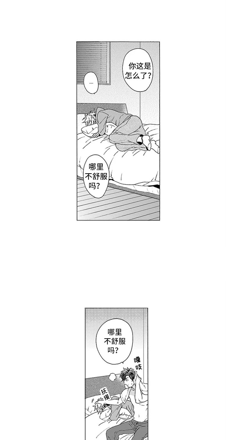 第11章：孩子2