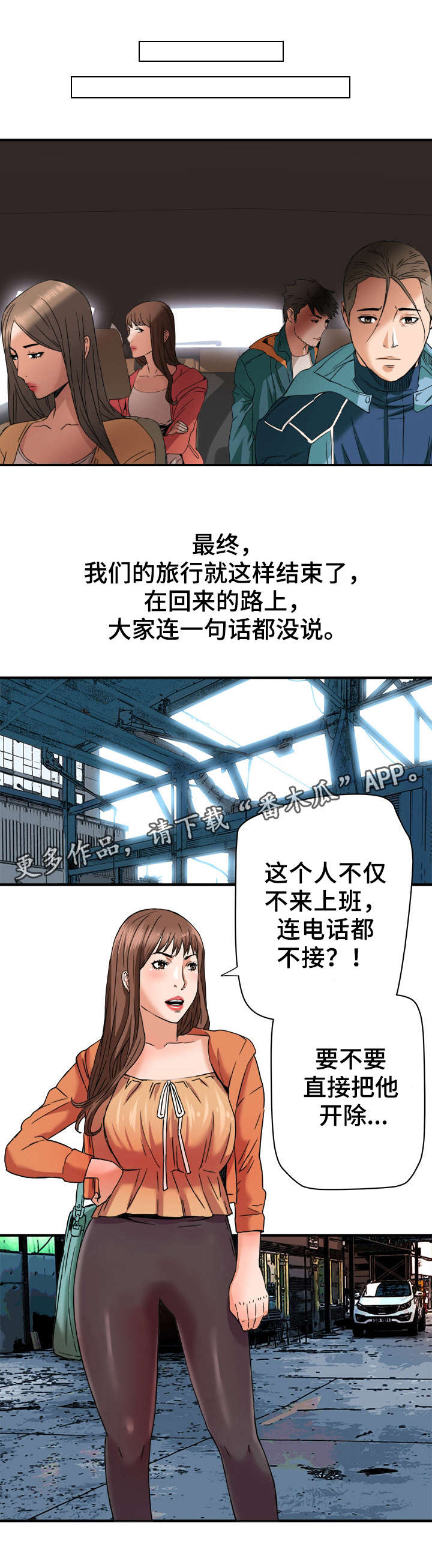 第23章：看店0