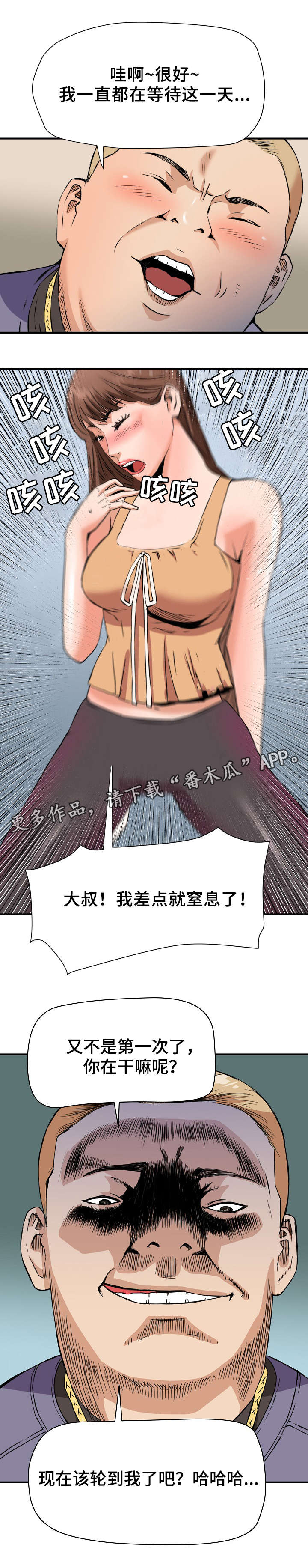 第24章：交易4