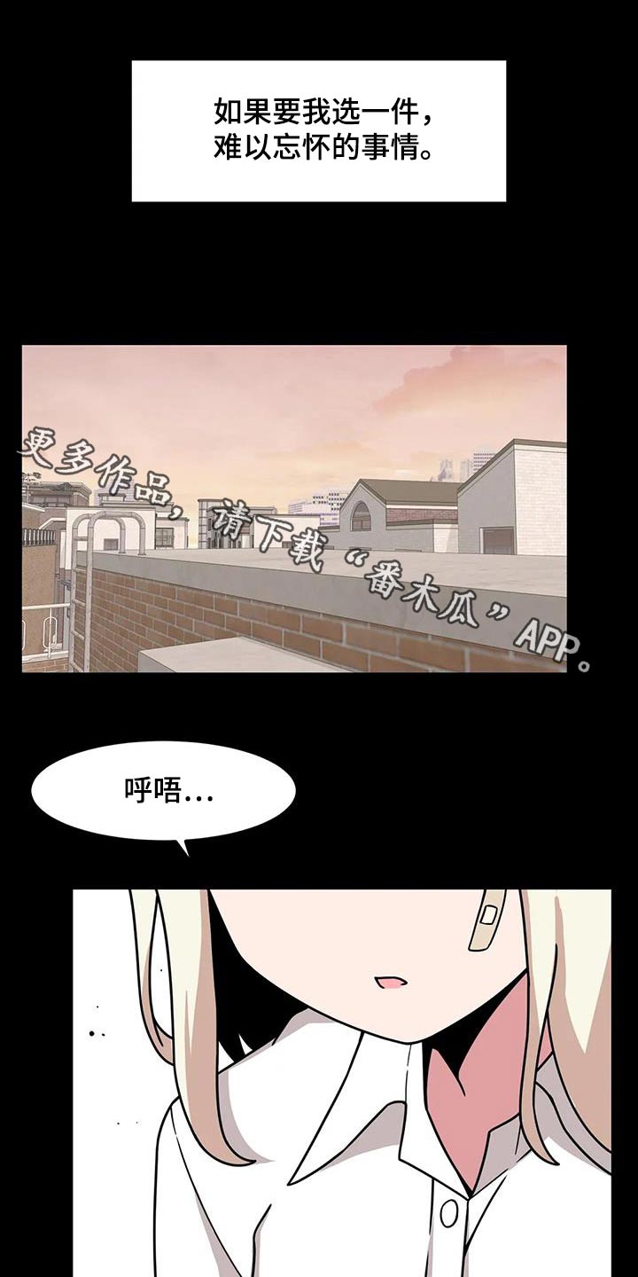 第71章：拍照0