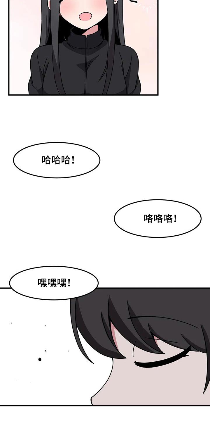 第74章：代替3