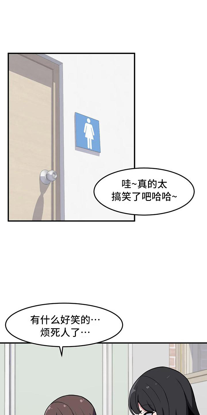 第25章：挑衅0