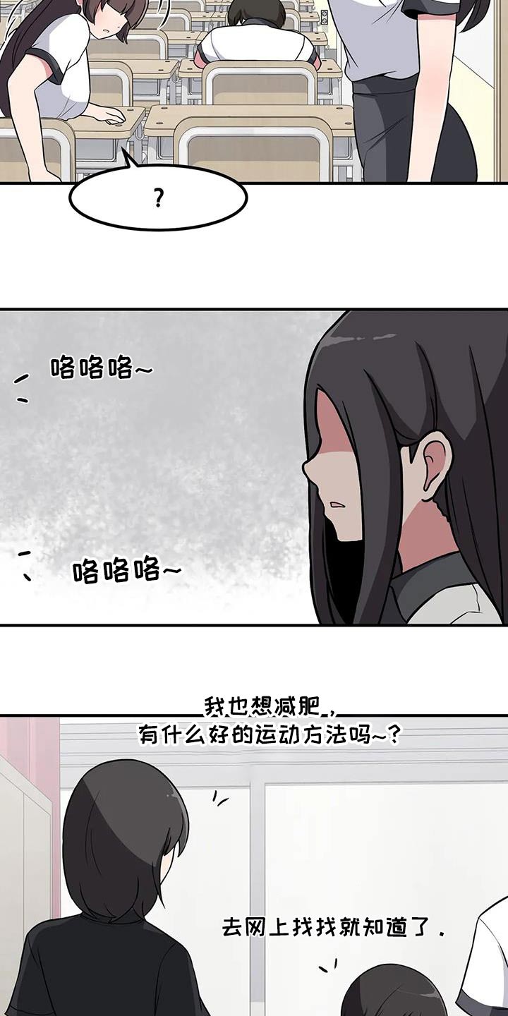 第101章：第一次玩1