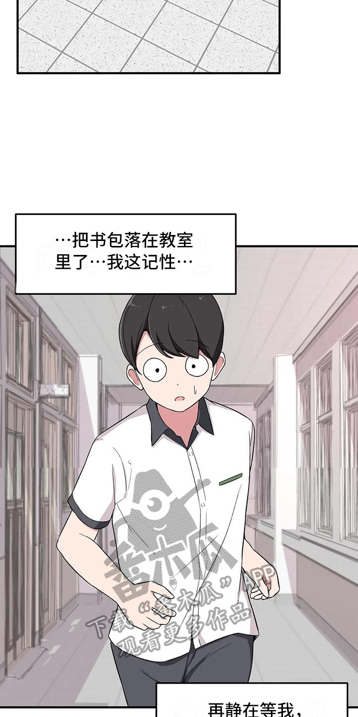 第15章：看见了1