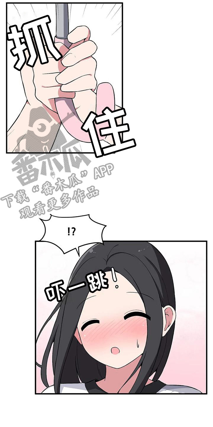 第22章：看呆了1