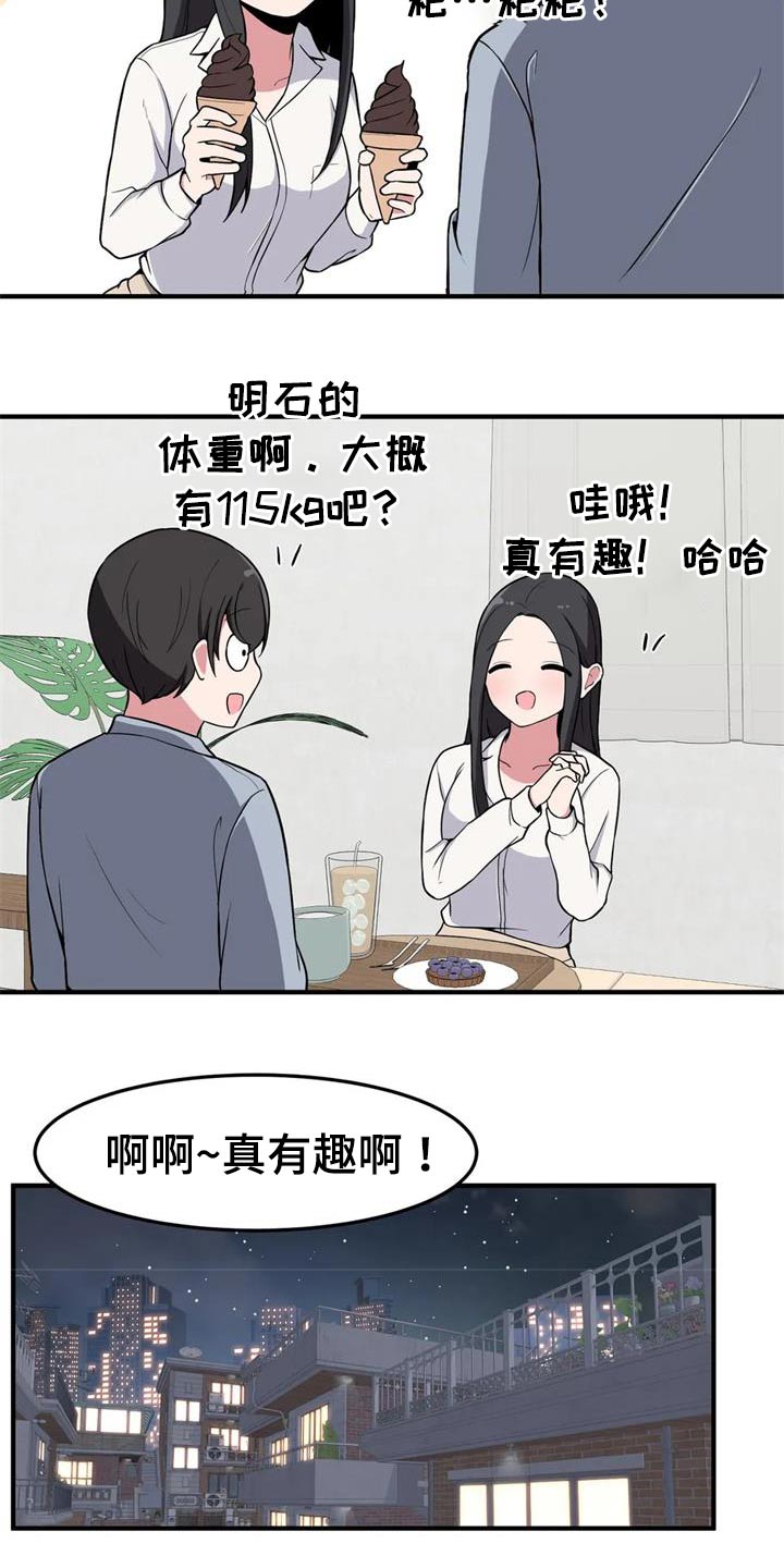 第45章：秘密场所1