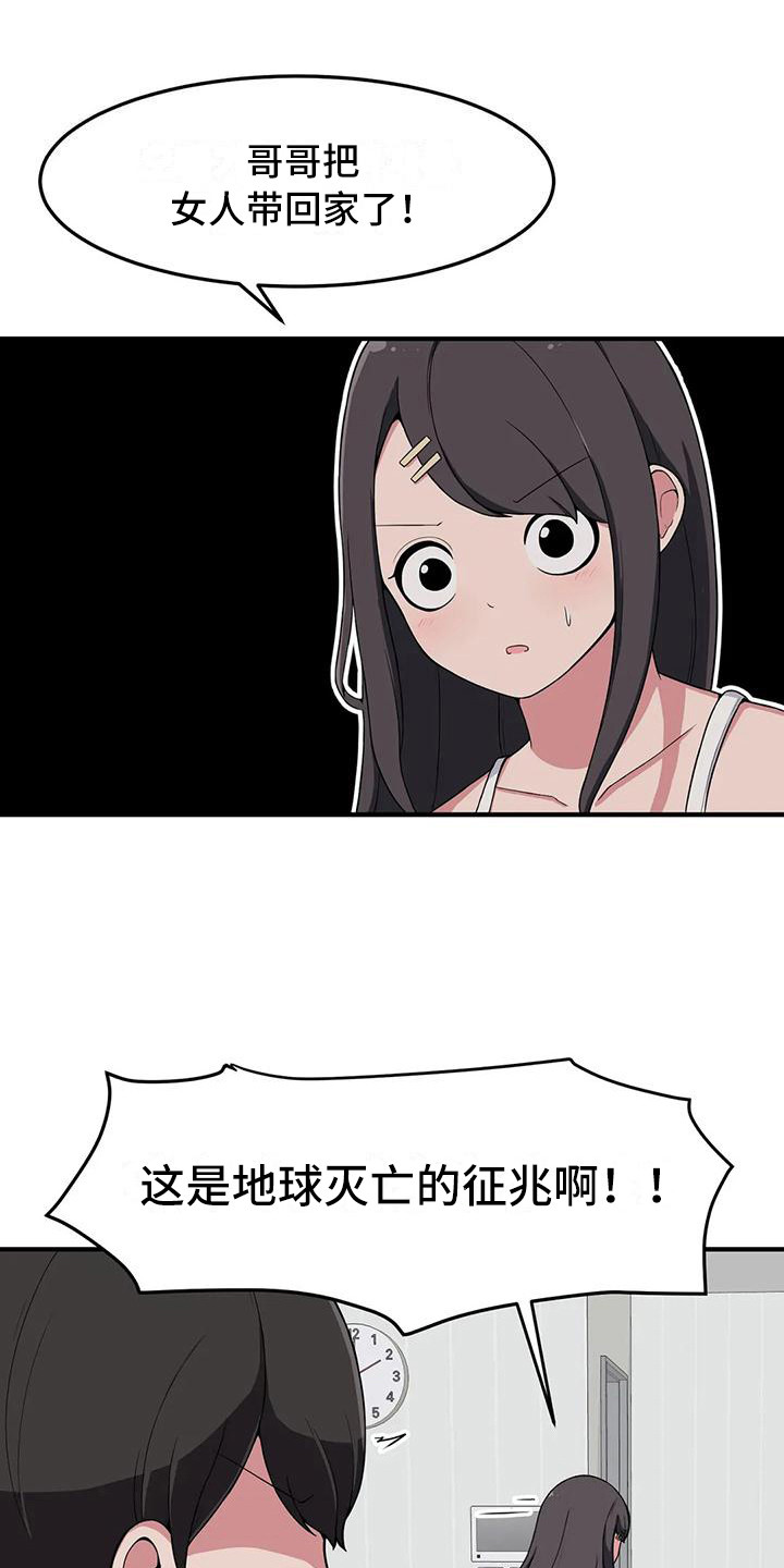 第8章：看电影0