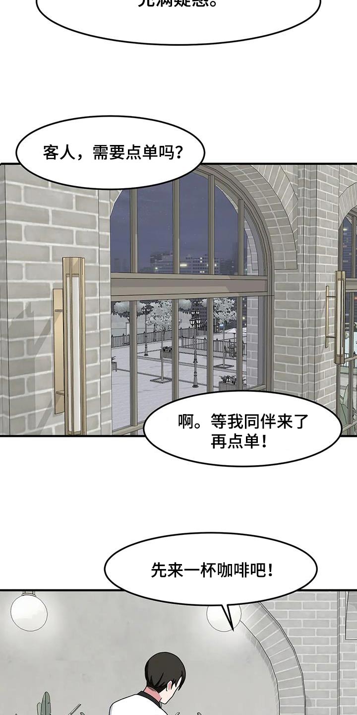 第78章：别哭1