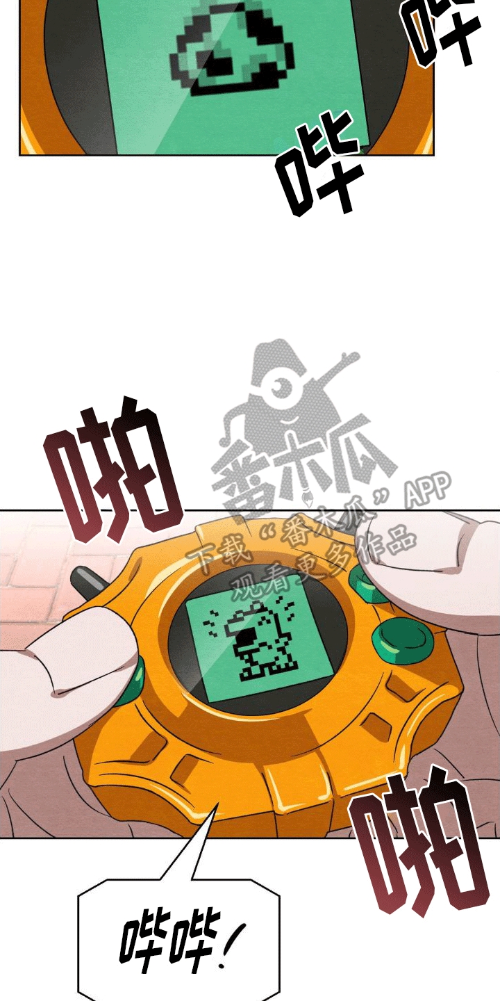正义j4漫画,第12章：删除5图