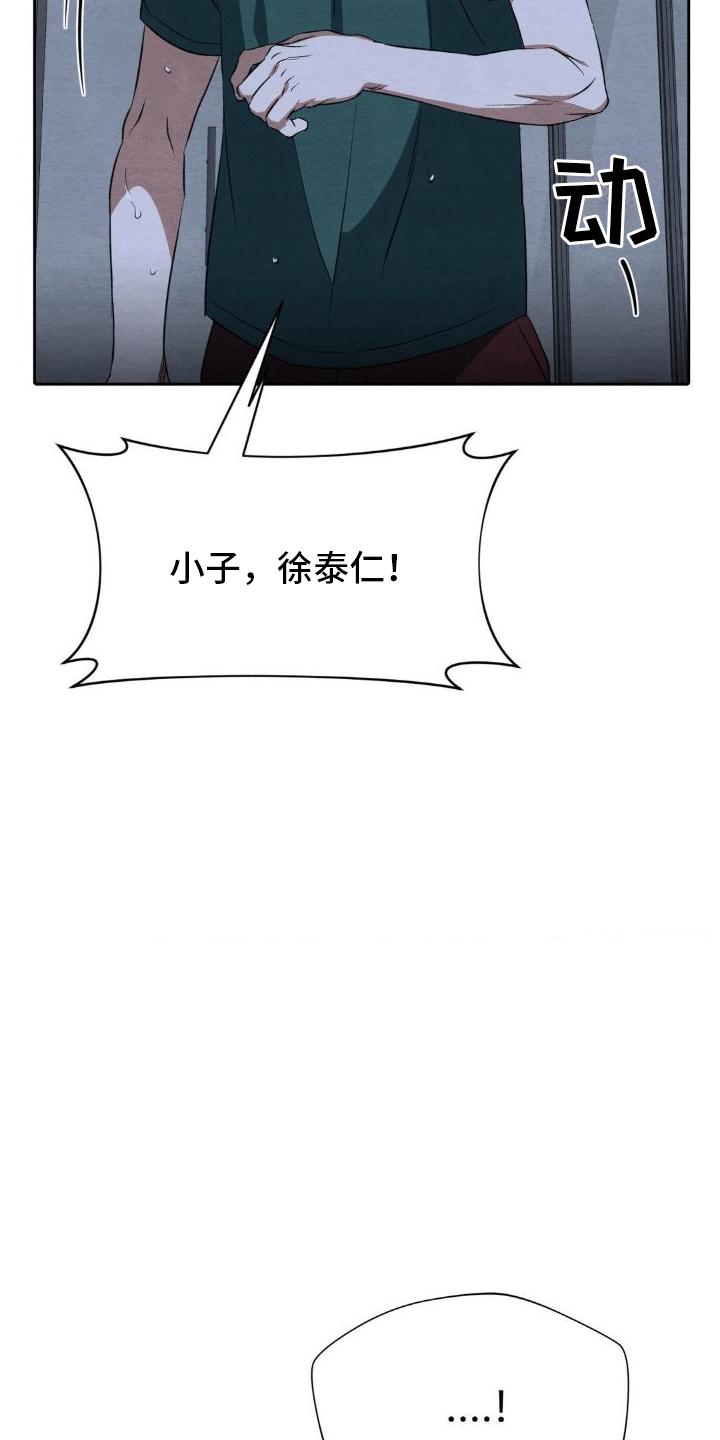 正义坊街机漫画,第15章：和好4图