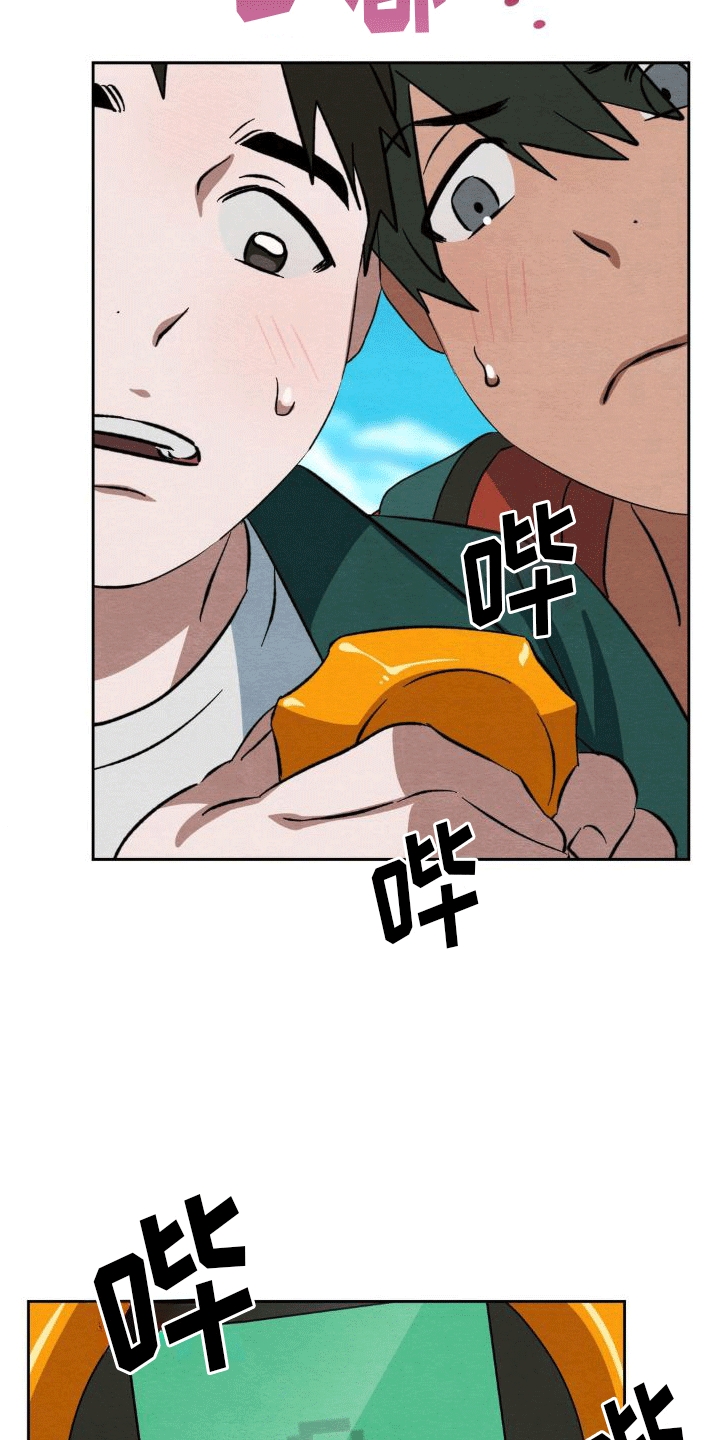 正义j4漫画,第12章：删除4图