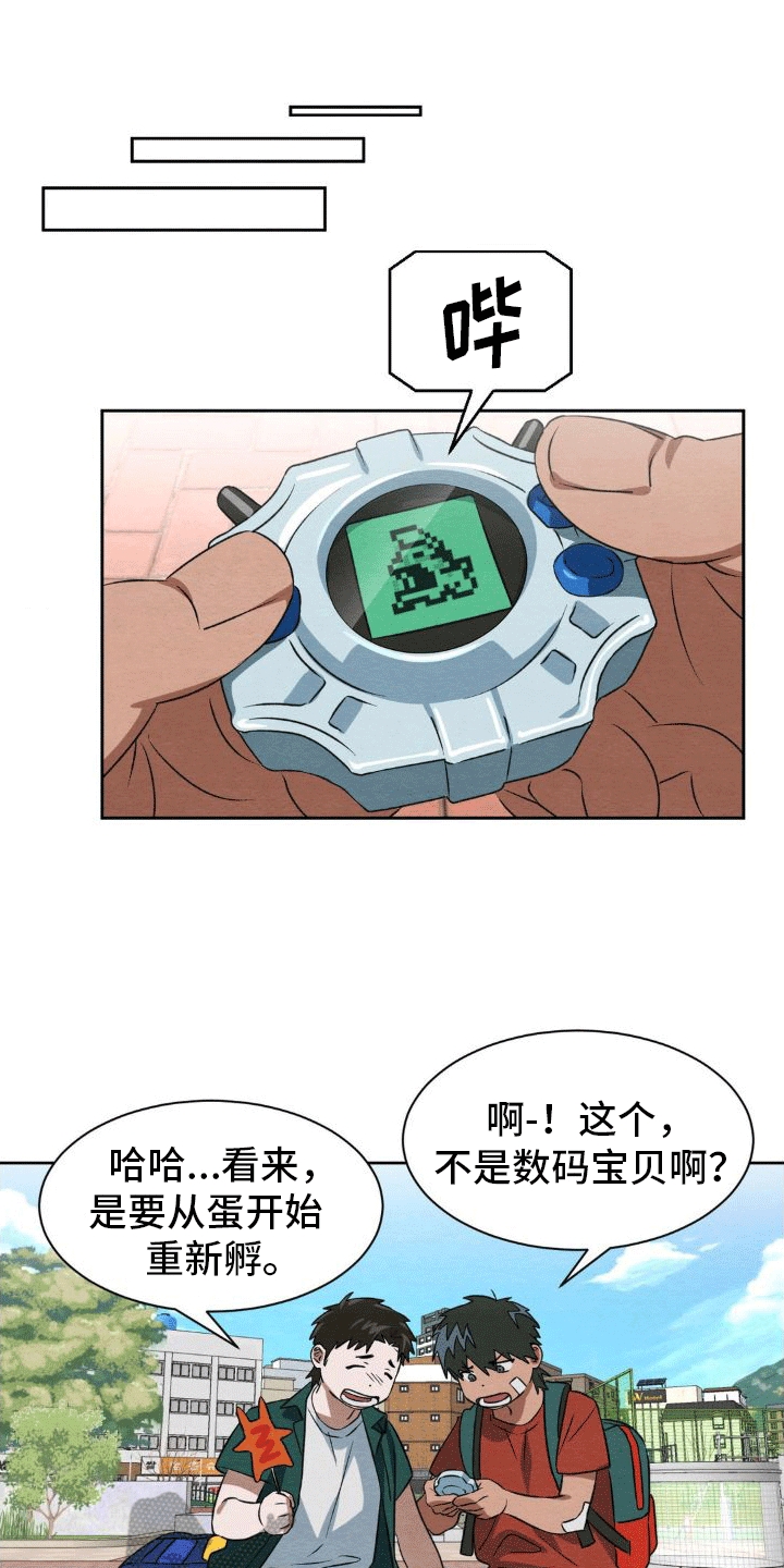 正义j4漫画,第12章：删除1图