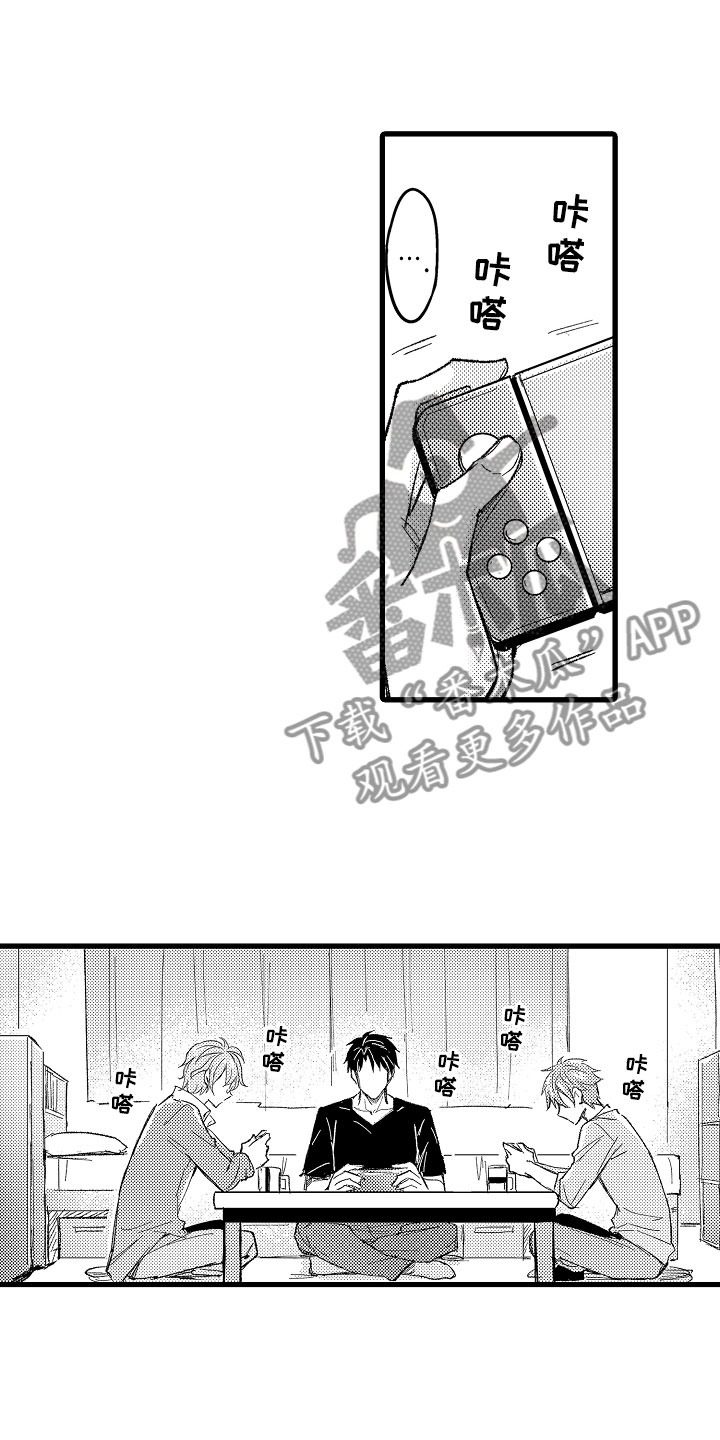 第10章：三人重聚0