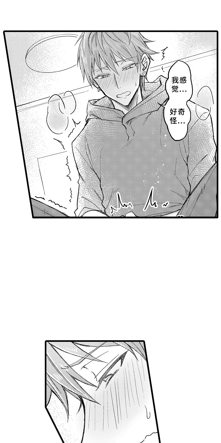 第2章：千载难逢0
