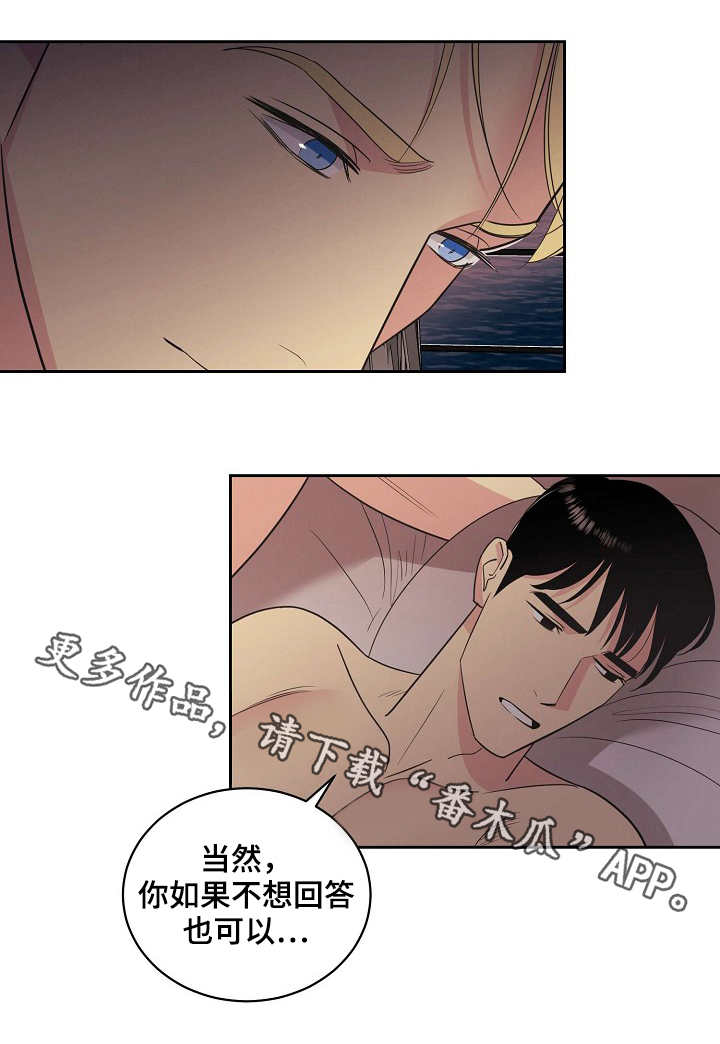 第23章：仇恨4