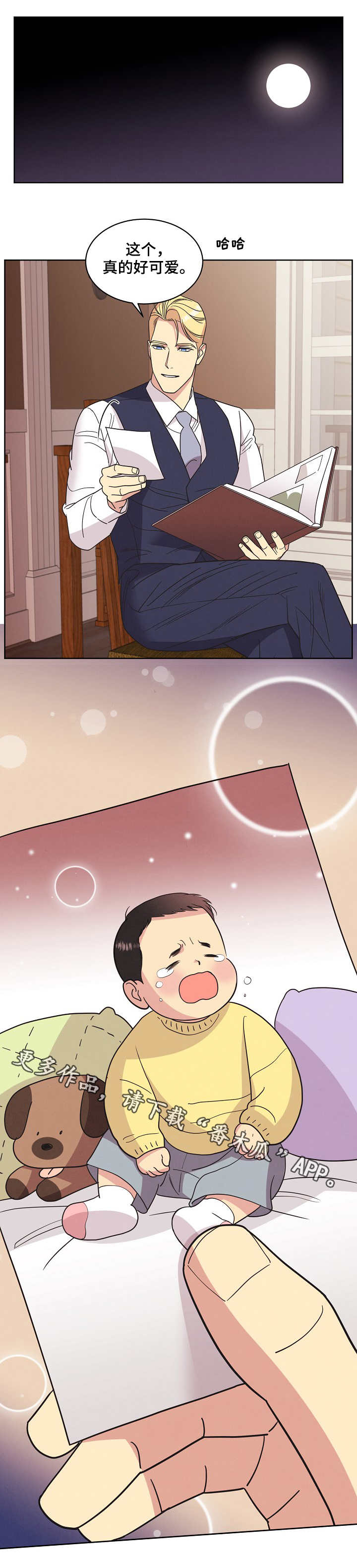 第29章：交谈0