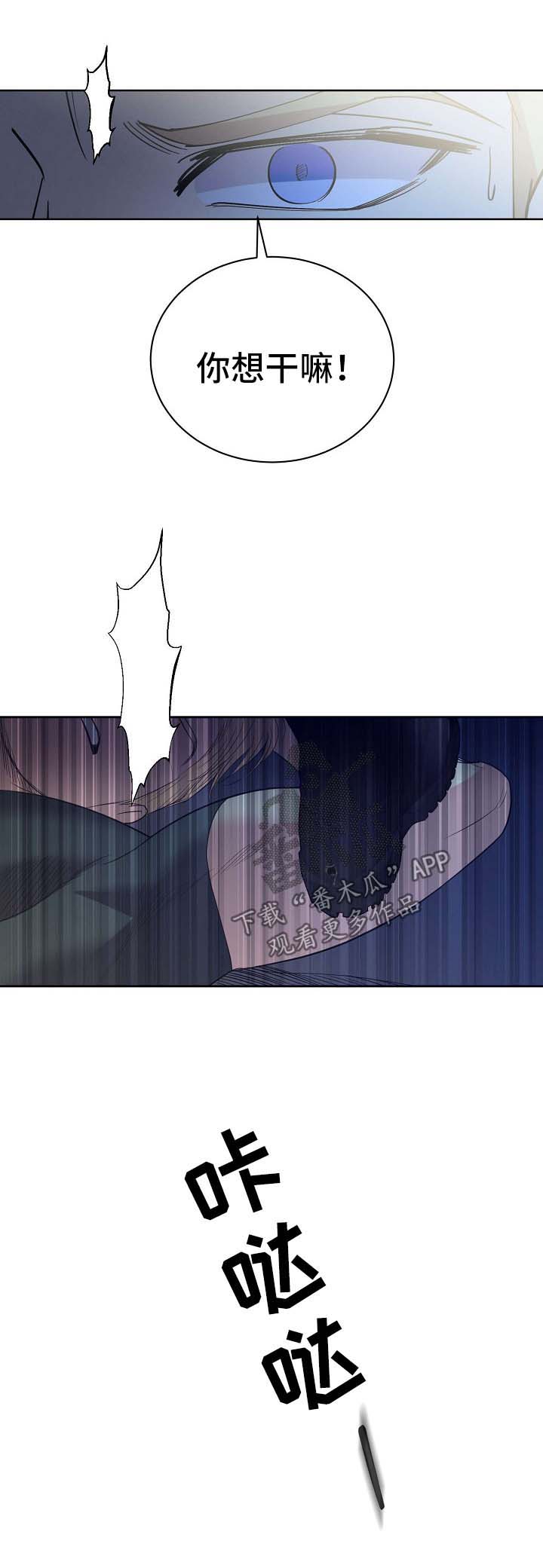 第70章：【第二季】更深的打击1