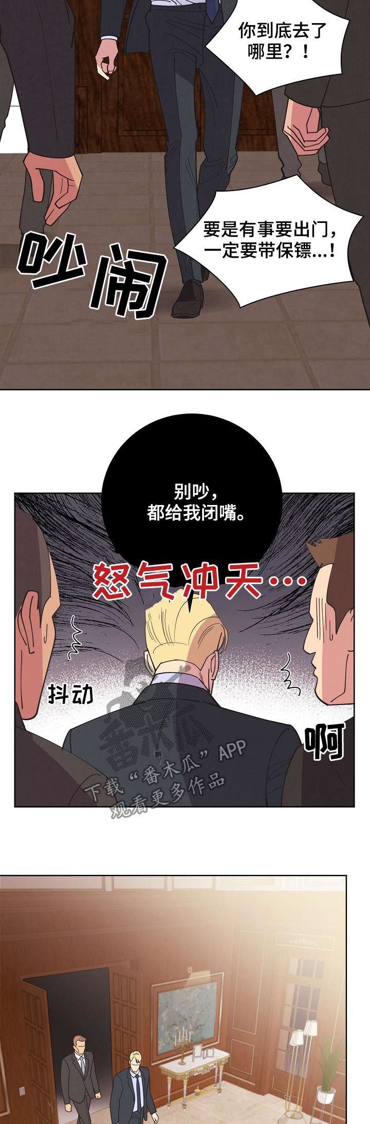 第56章：【第二季】碎尸万段2