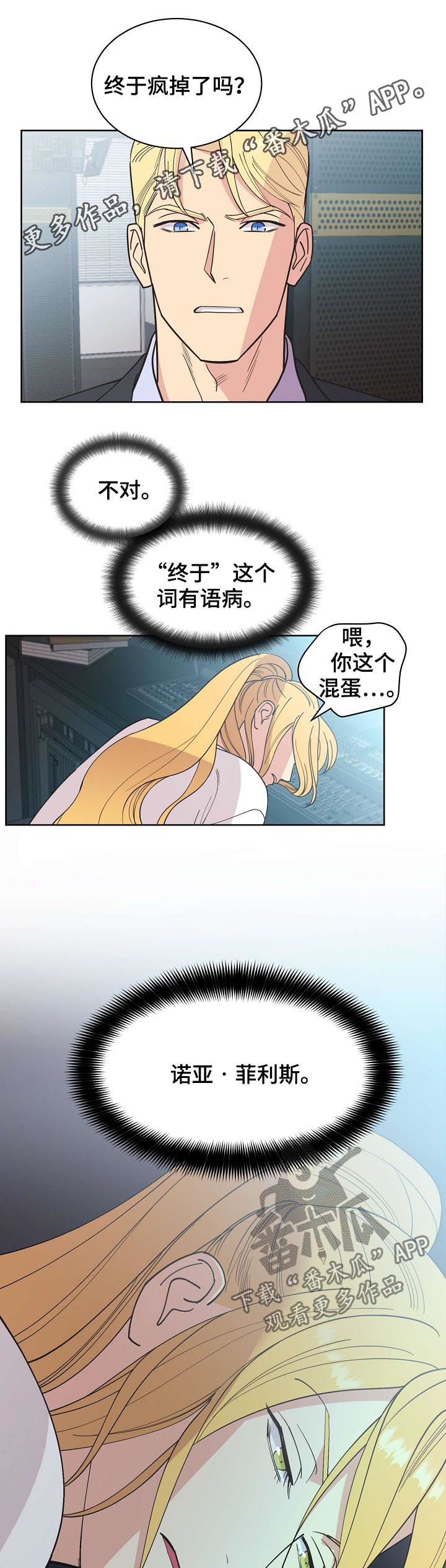 第57章：【第二季】幽灵0