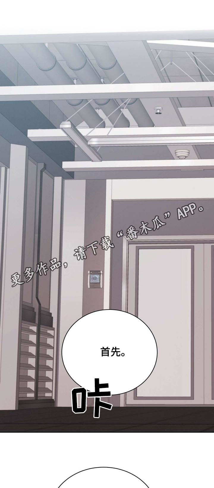 第65章：【第二季】后爸0