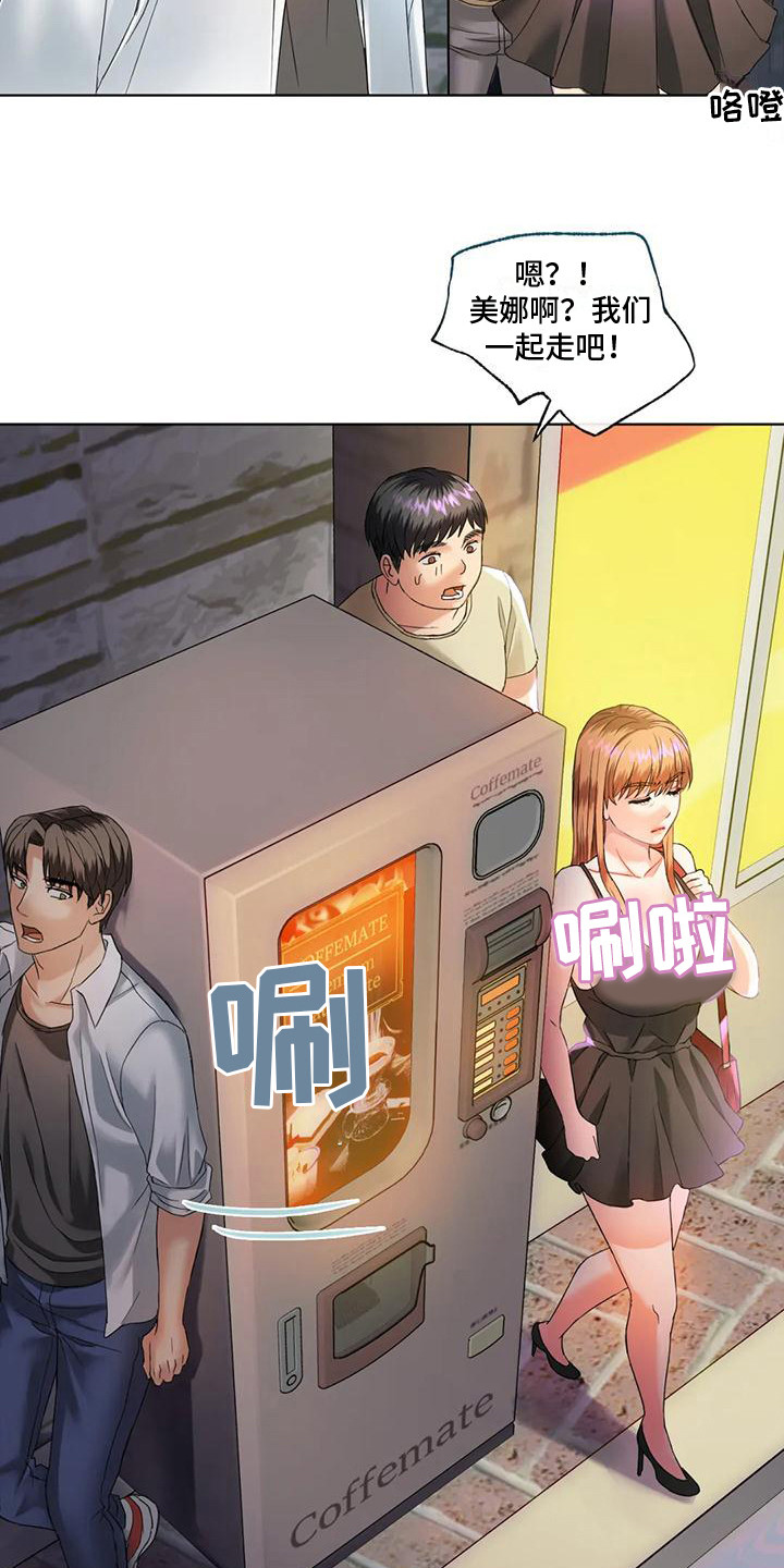 童颜长辈漫画,第7章：放回原处4图