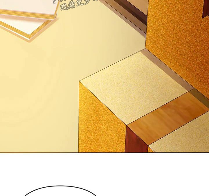 童颜博仕漫画,第19章：躲雨5图