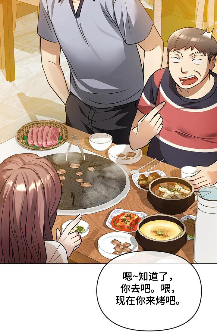 第26章：资料2