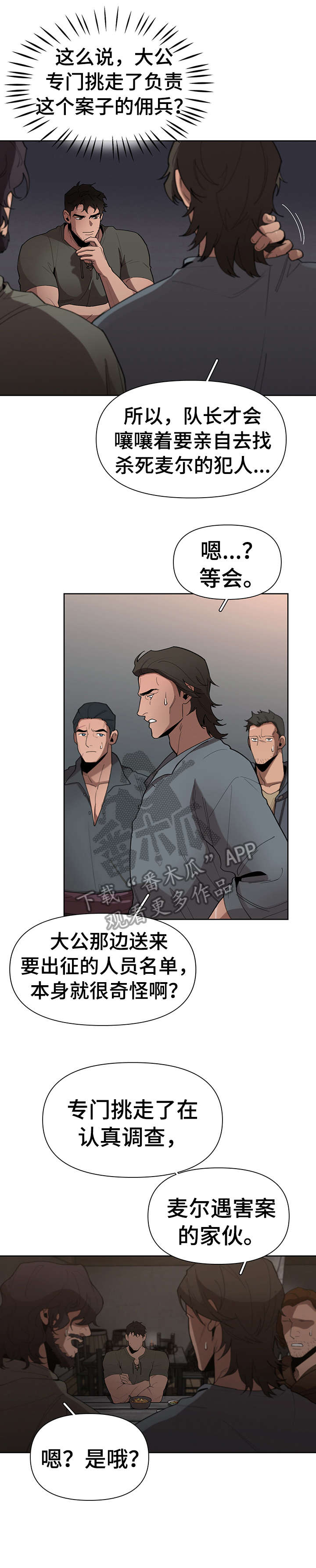 第19章：走吧0