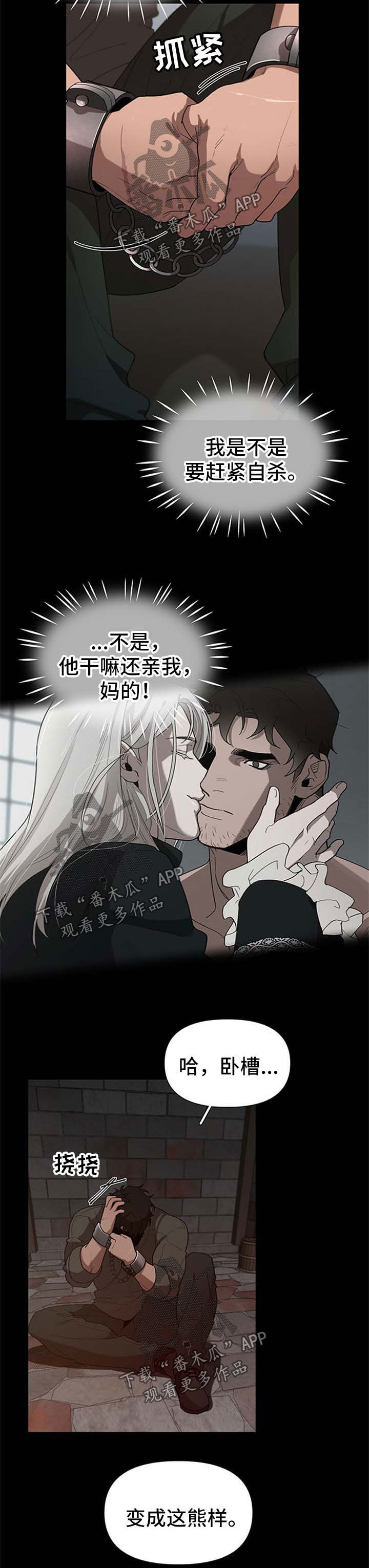 第22章：被关1