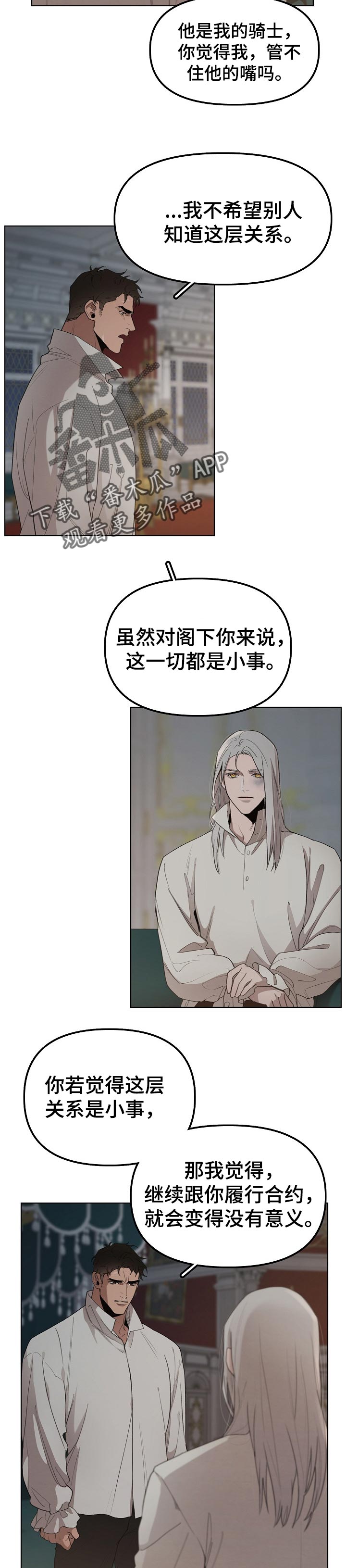 第26章：保证1