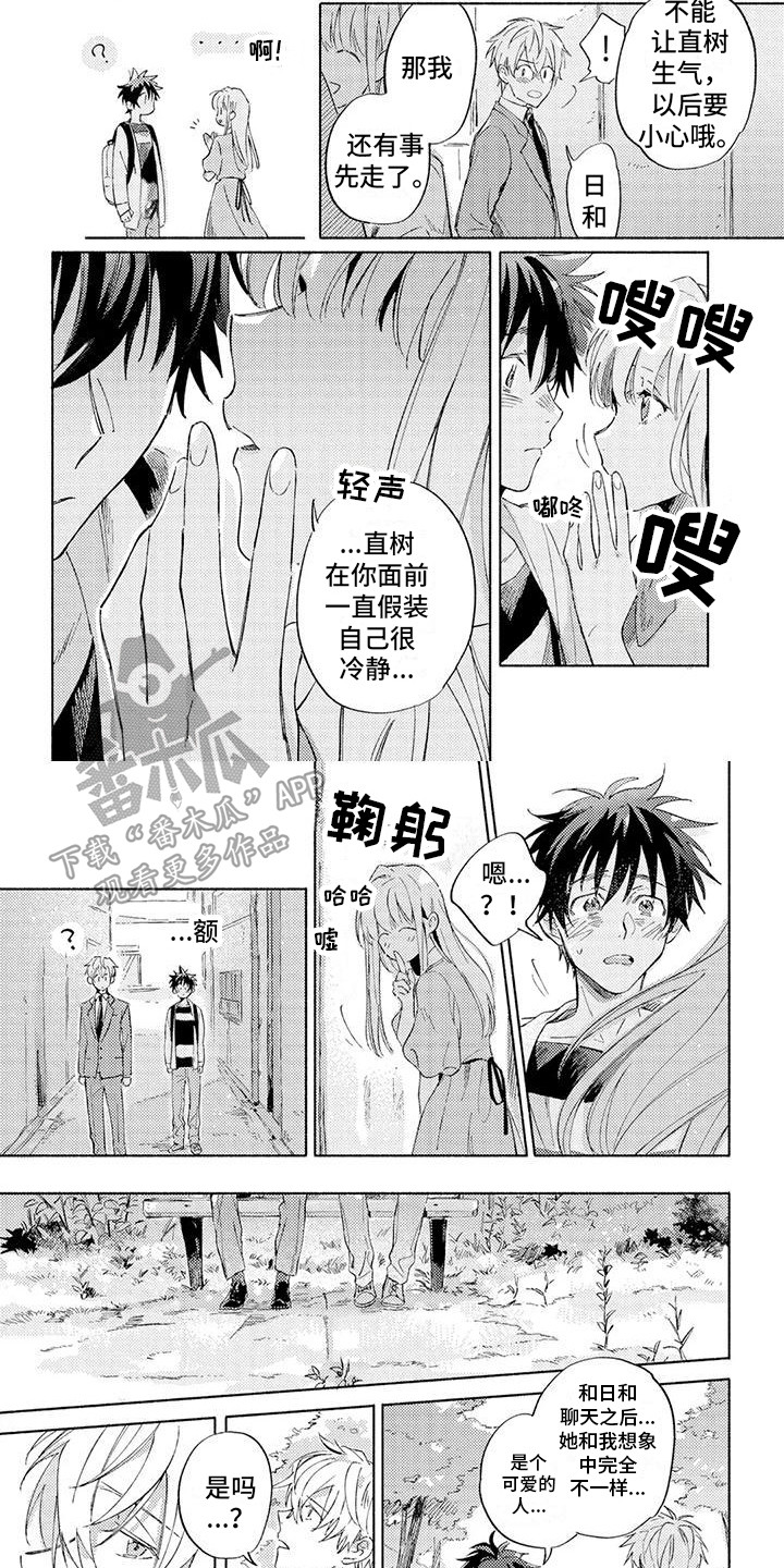 第15章：解释2