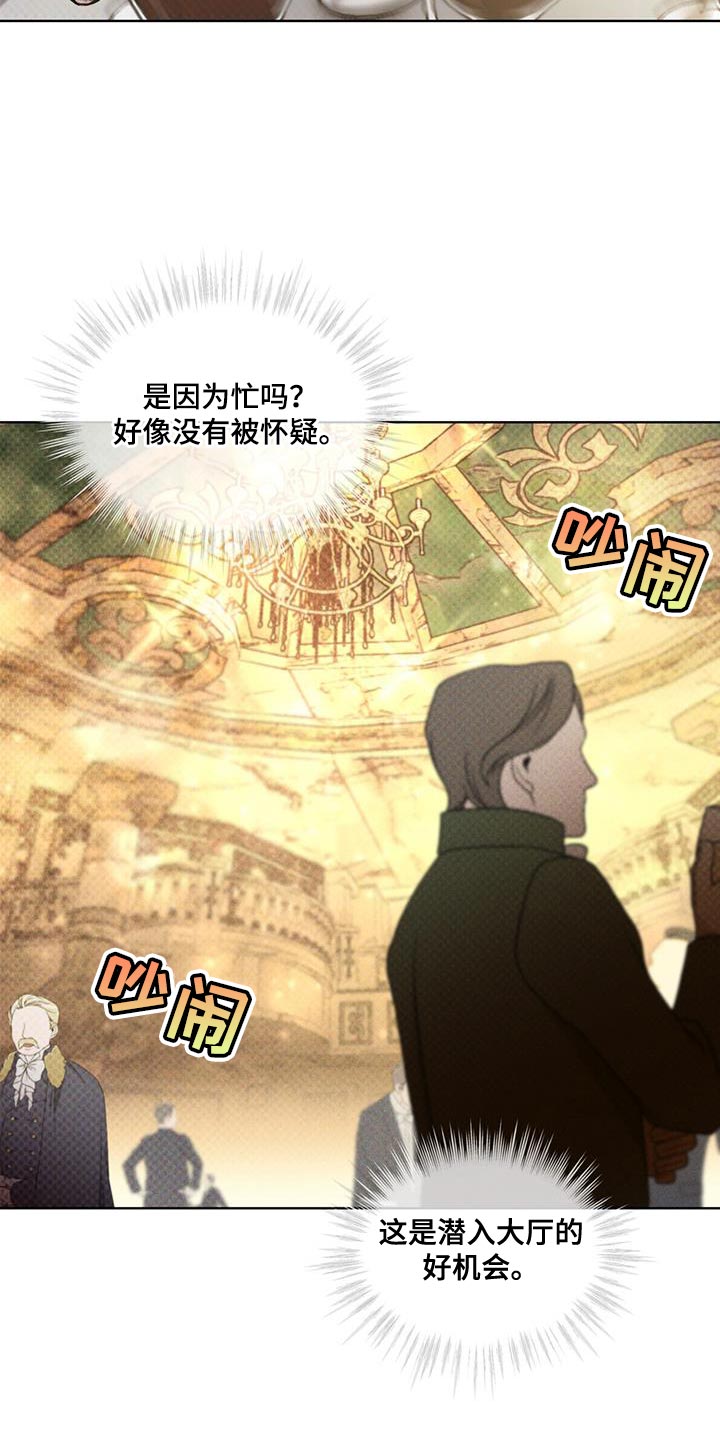 第34章：收益3