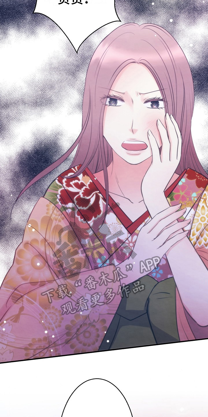 神乐mea百科漫画,第13章：主持公道5图