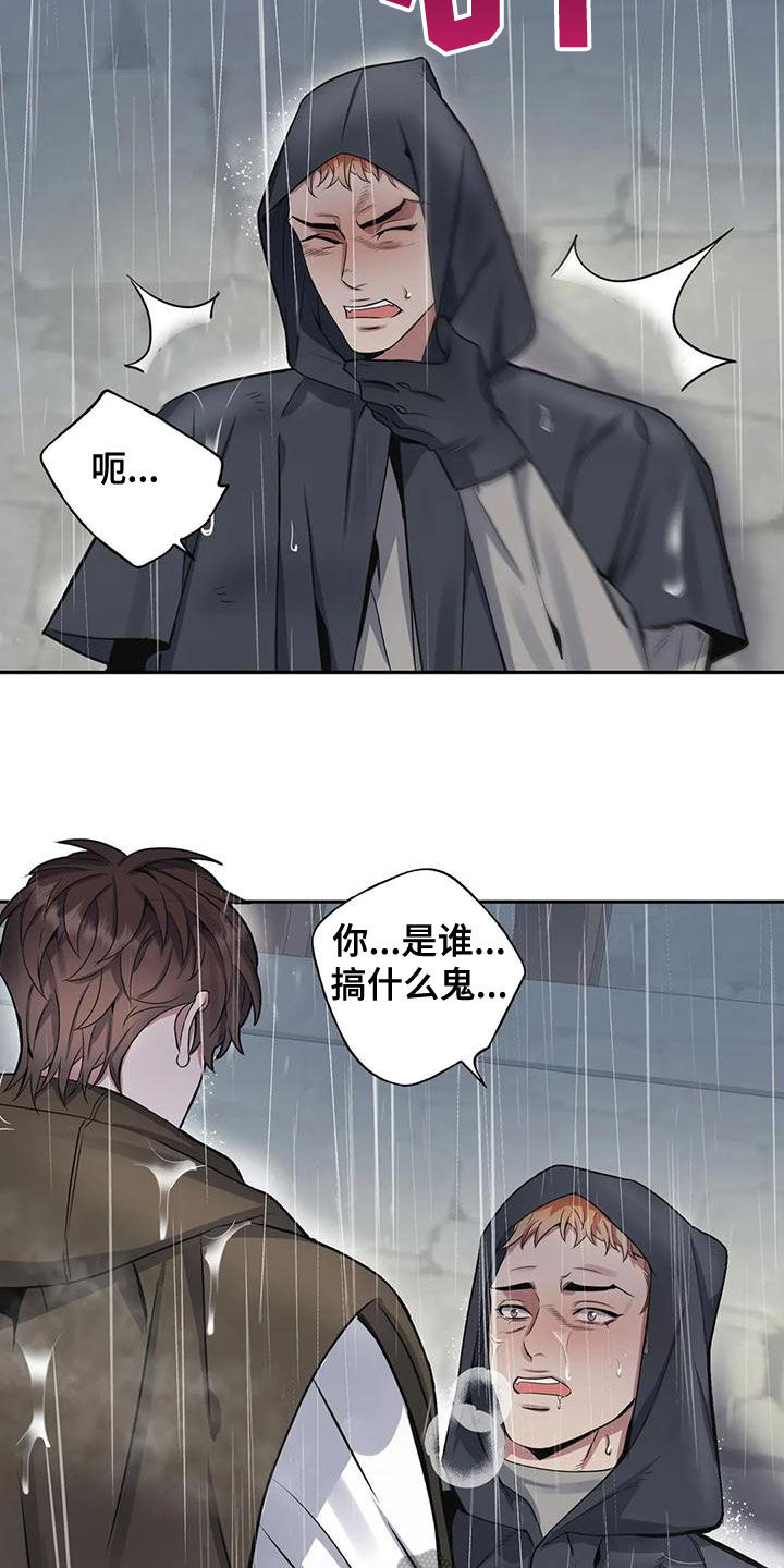 第114章：【第二季】吃人1