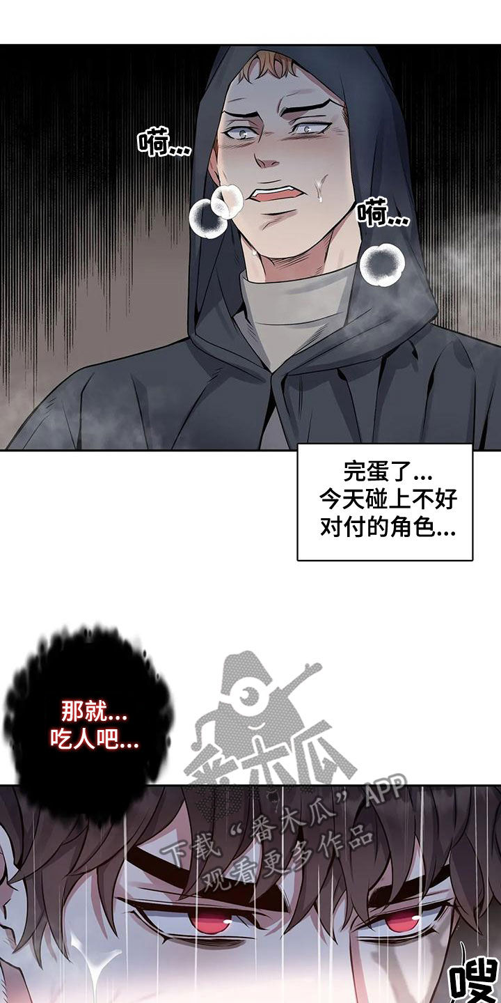 第114章：【第二季】吃人3