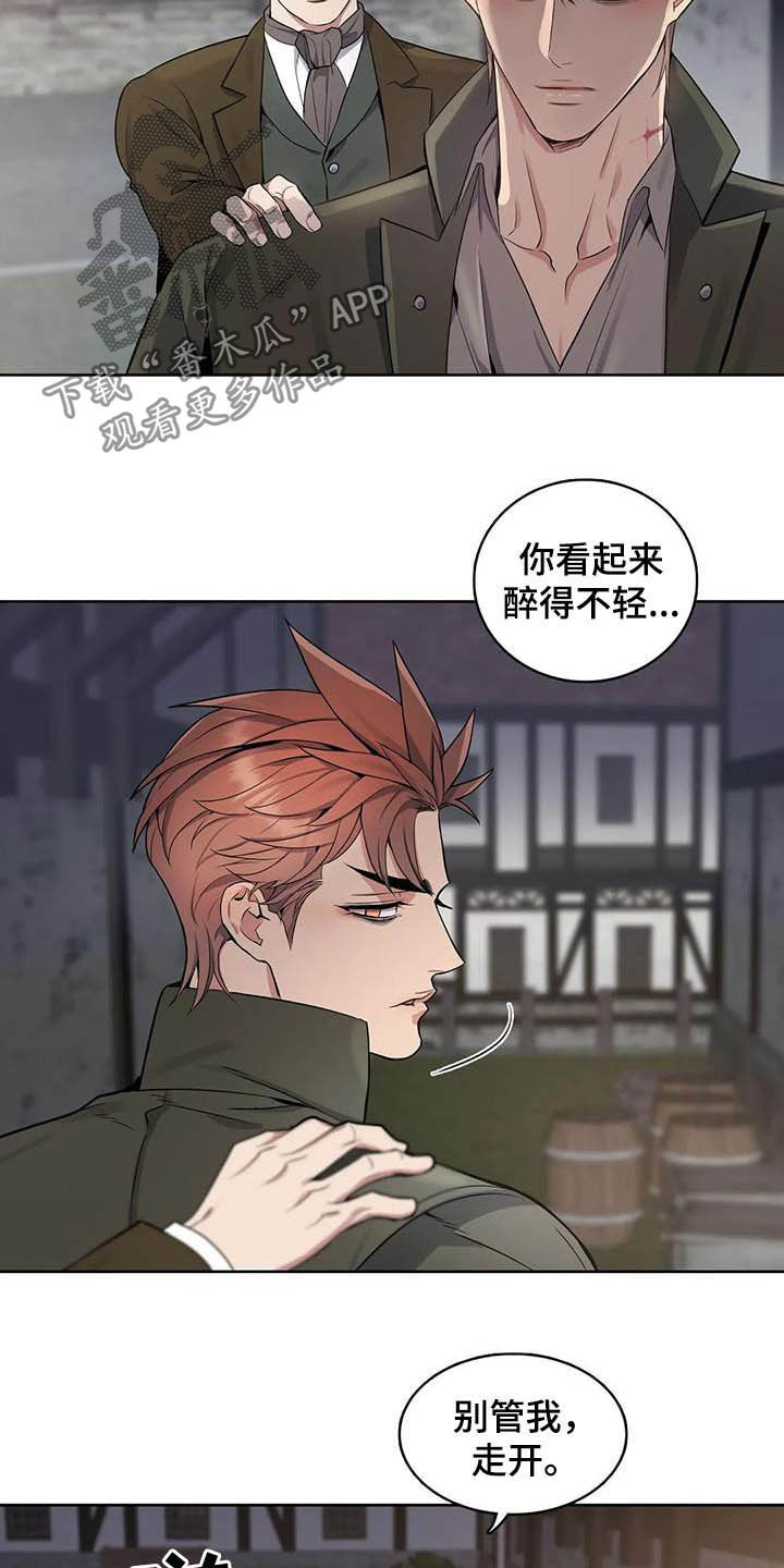 第76章：【第二季】扒手3