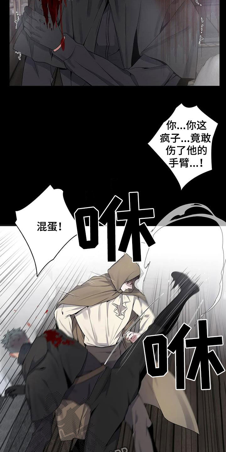 你是主人我昰仆漫画,第99章：【第二季】声音2图