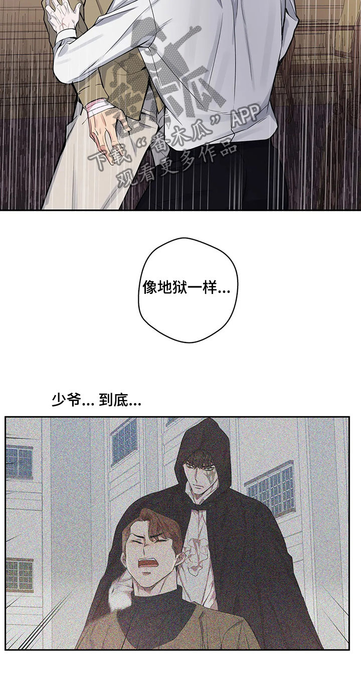 第52章：体质3