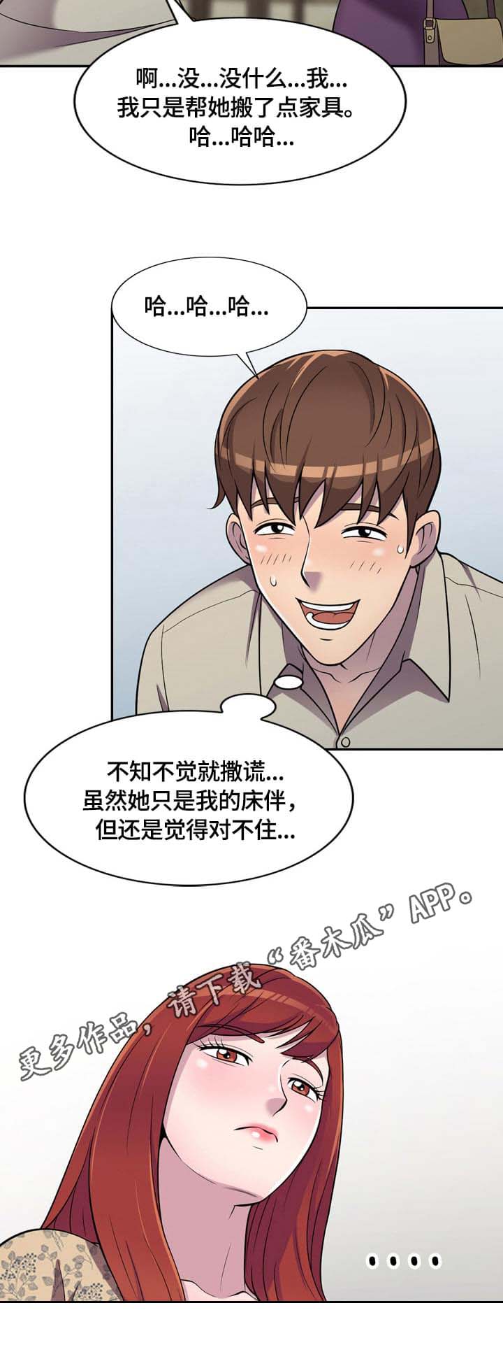 第14章：危机3