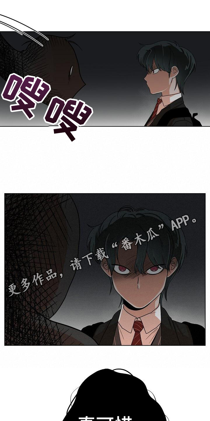 第6章：警告0