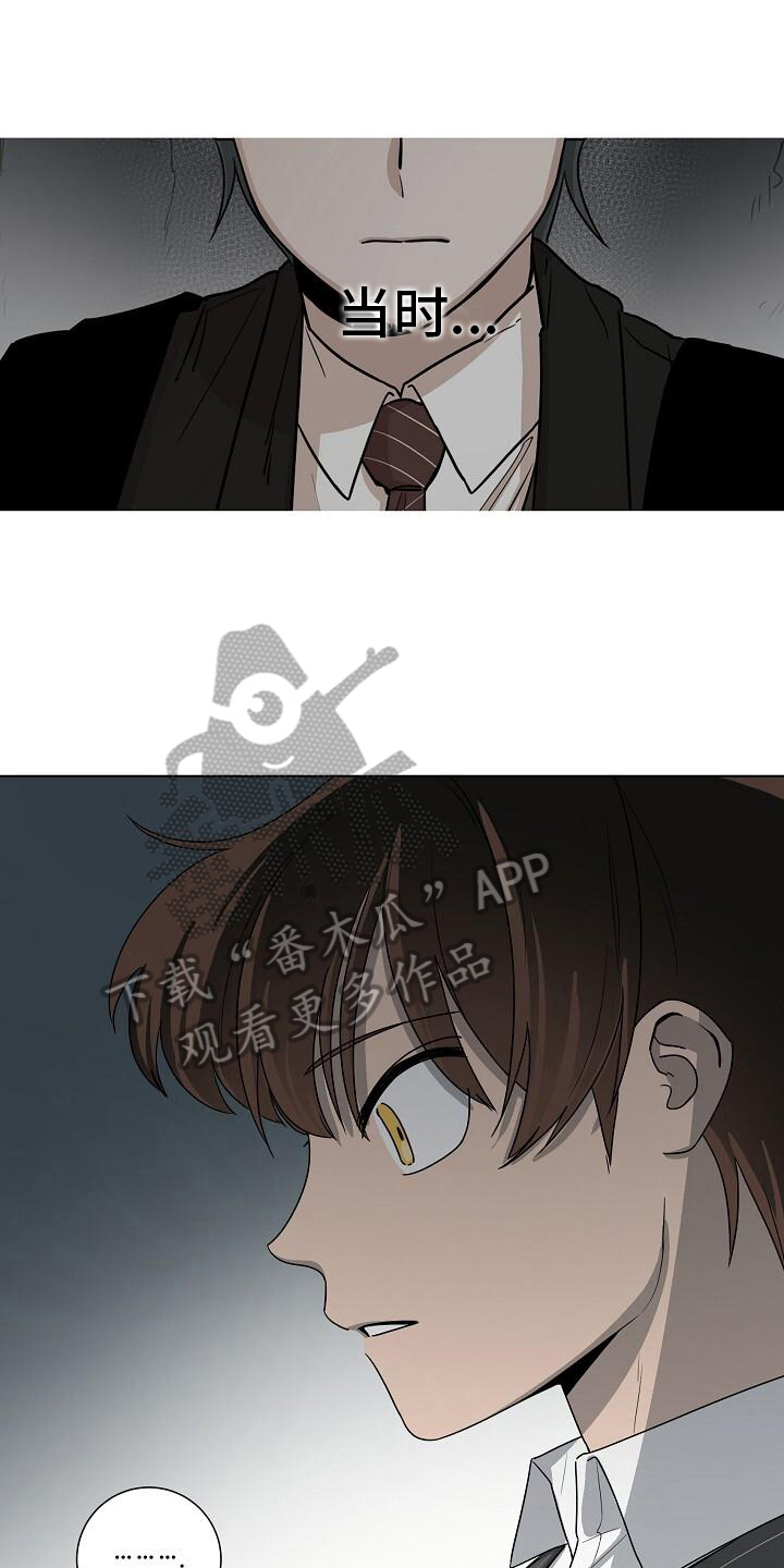 第15章：追击0
