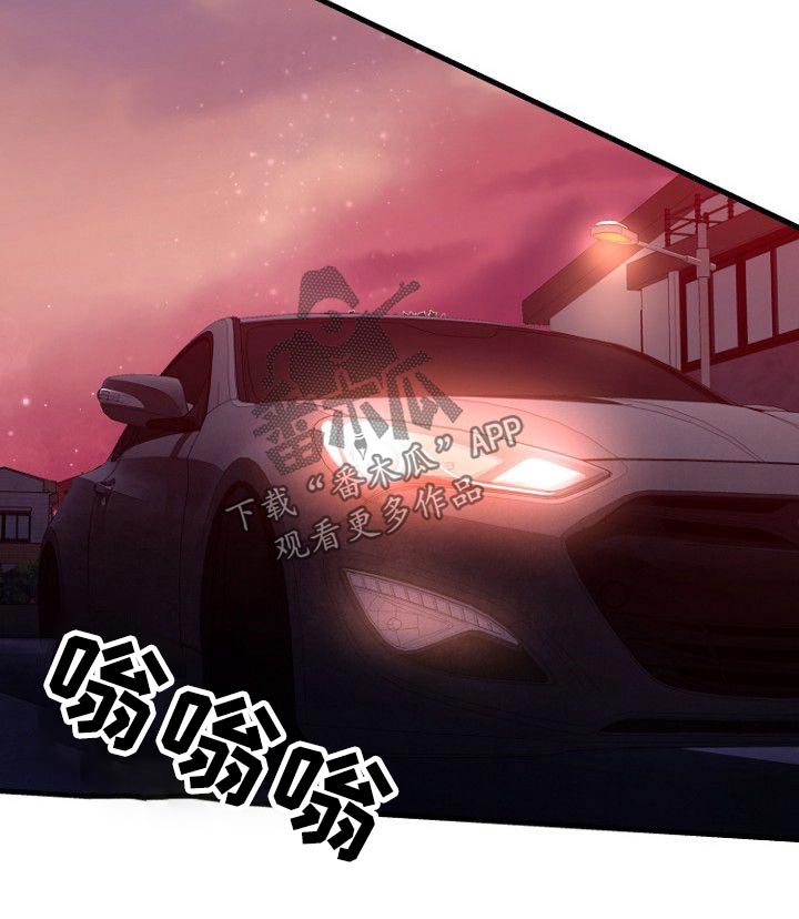 个人委托个人的委托书模板漫画,第70章：隐藏3图