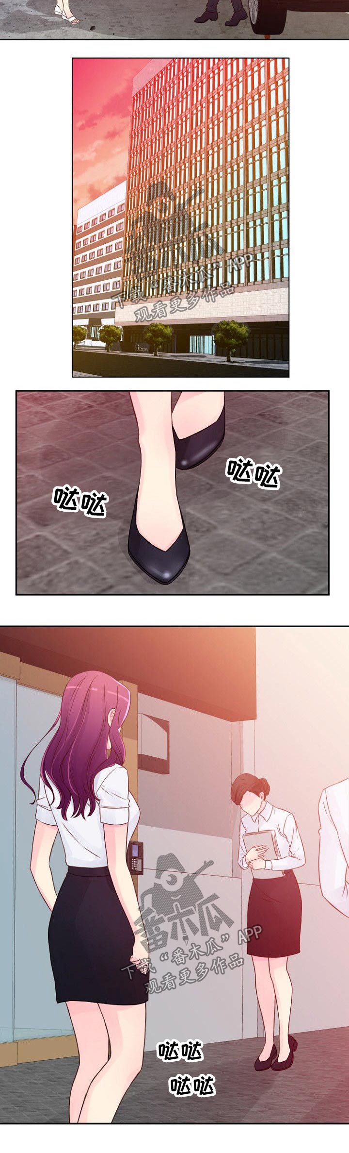 个人委托权限怎么写漫画,第40章：出现3图