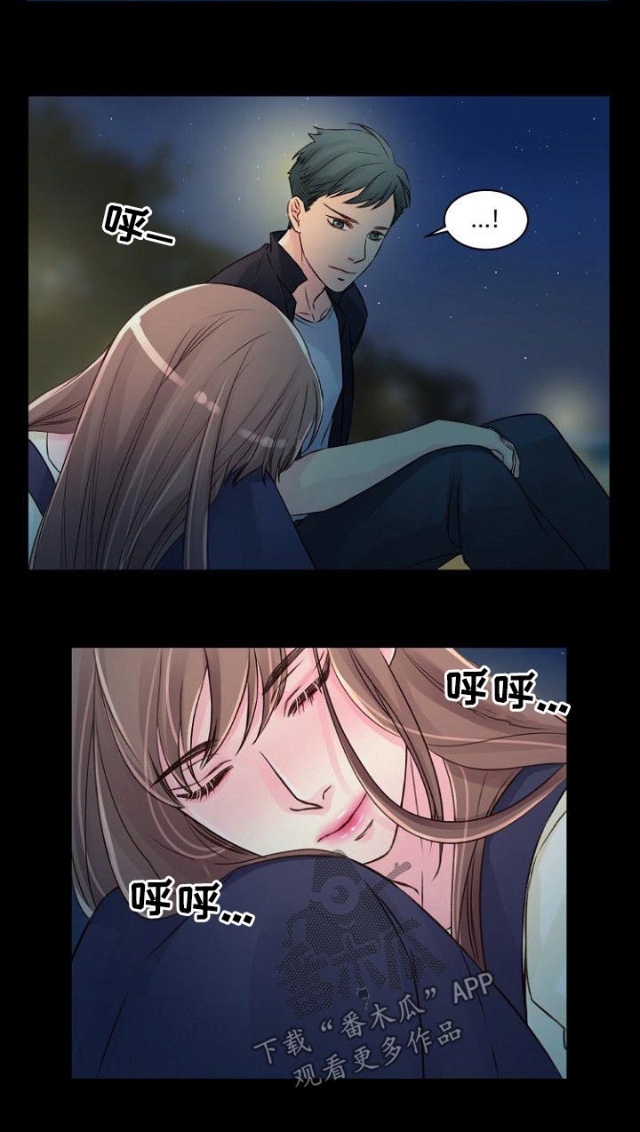 私人委托精神鉴定漫画,第44章：靠近4图